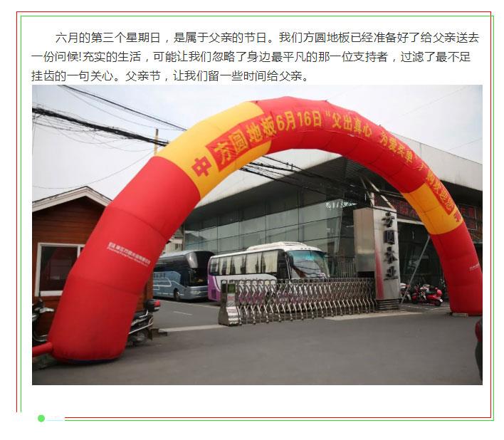 現(xiàn)場直擊丨大香蕉毛片网香蕉频蕉APP下载“父出真...